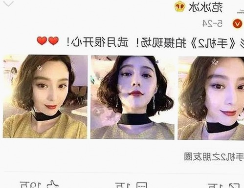 娱乐圈新趋势？“吃瓜”与理财结合引发关注