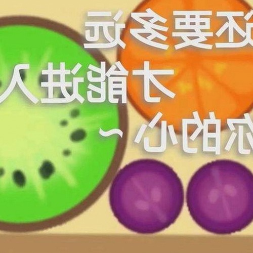 三只羊录音门：从虚假宣传到潜规则风波，黑幕层层剥开🎭