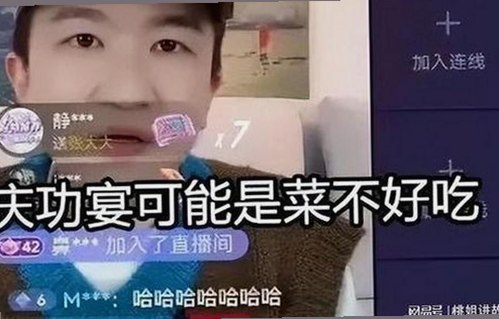 娱乐吃瓜酱：怀念母亲与长沙夜生活的双重故事