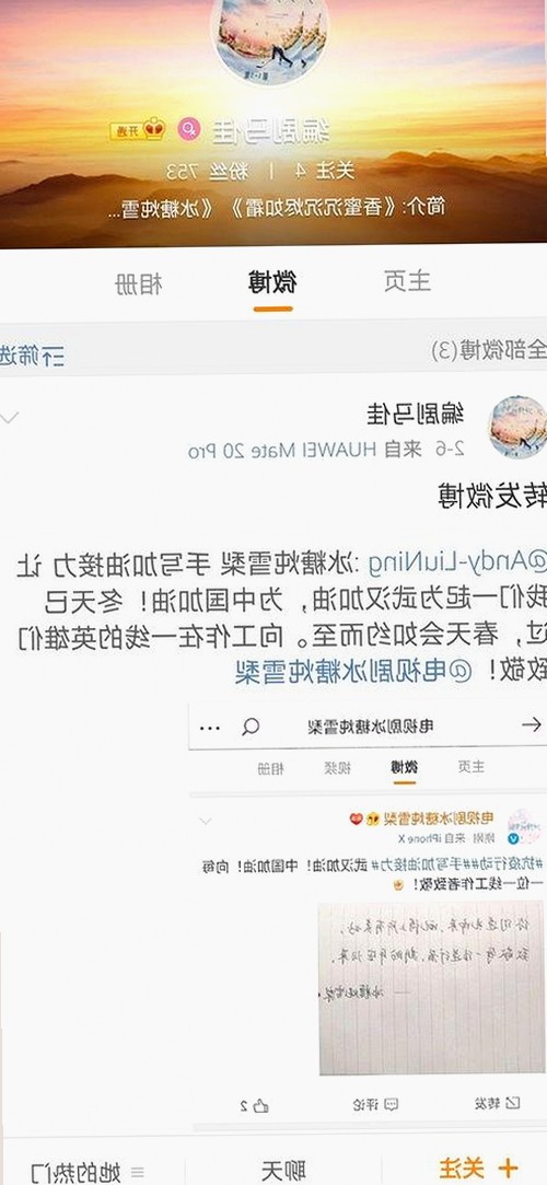 从“西瓜落地”到古装三级片：揭秘娱乐圈的多彩吃瓜文化